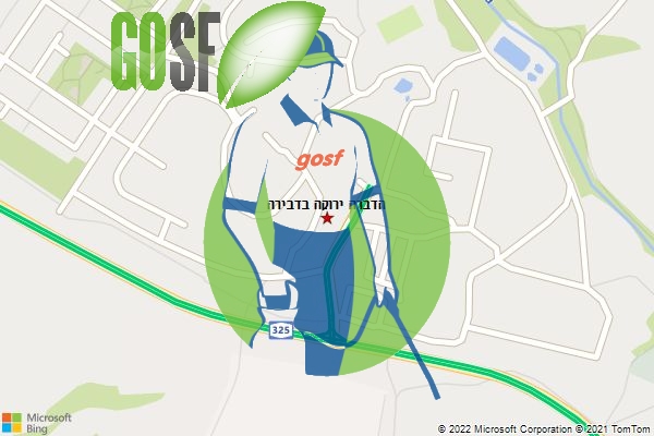 הדברה ירוקה בדבירה