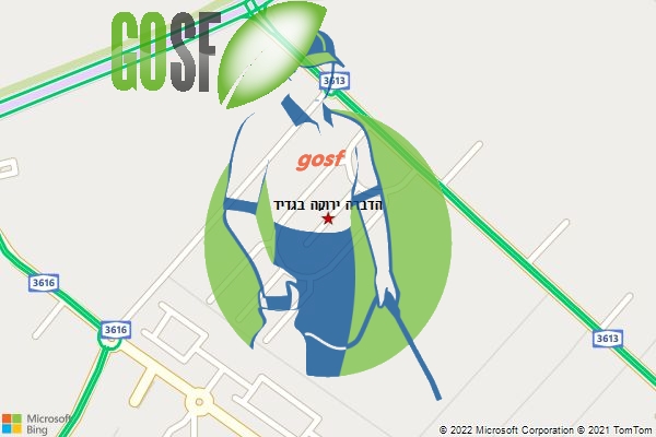 הדברה ירוקה בגדיד