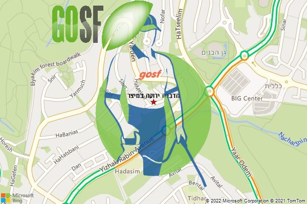 הדברה ירוקה במיצר