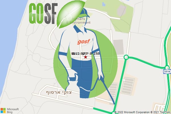 הדברה ירוקה בגעש