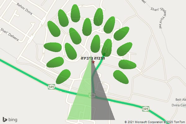 הדברה בדבירה