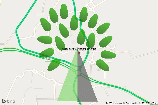 הדברה בקיבוץ גבעת חיים