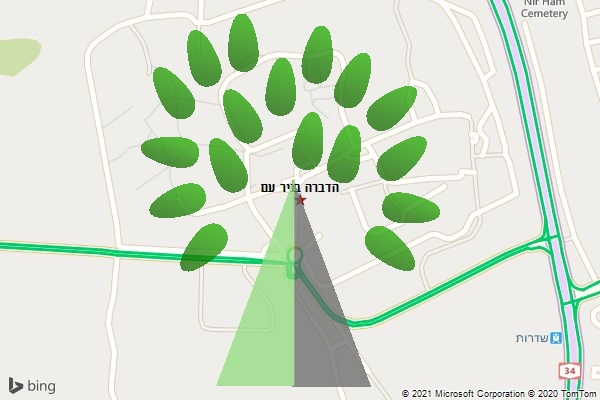 הדברה בניר עם