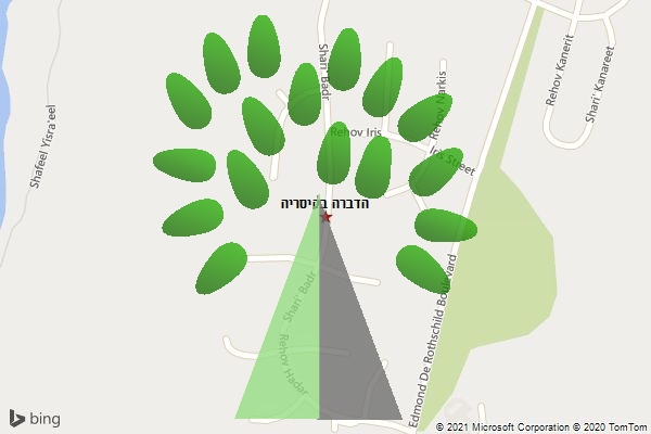הדברה בקיסריה