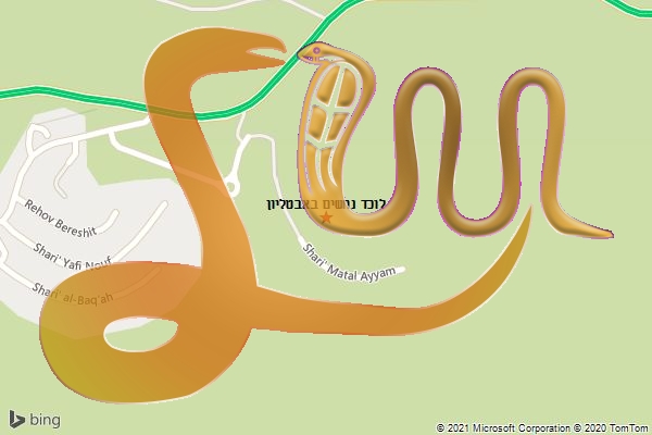 לוכד נחשים באבטליון