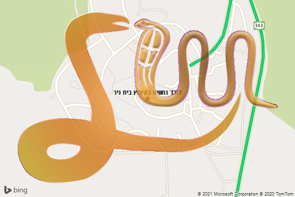 לוכד נחשים בקיבוץ בית ניר