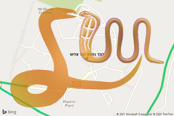לוכד נחשים בניר אליהו
