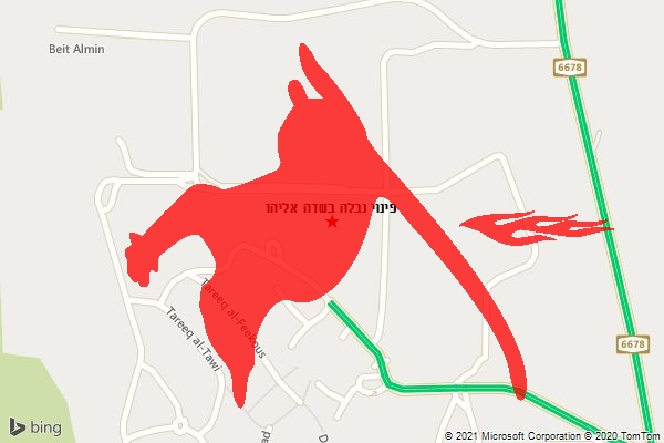 פינוי נבלה בשדה אליהו
