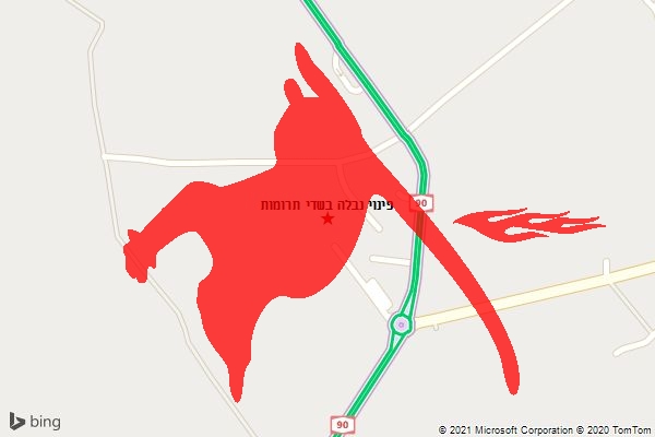 פינוי נבלה בשדי תרומות