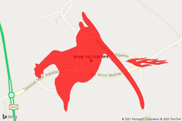 פינוי נבלה בניר עקיבא
