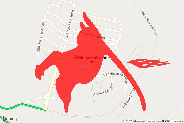 פינוי נבלה בכפר חיטים