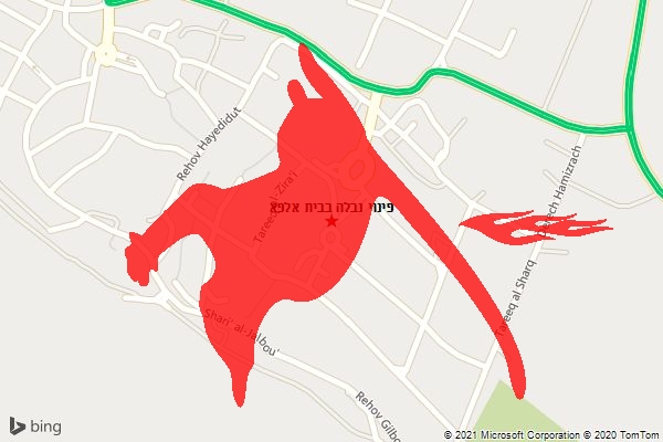 פינוי נבלה בבית אלפא