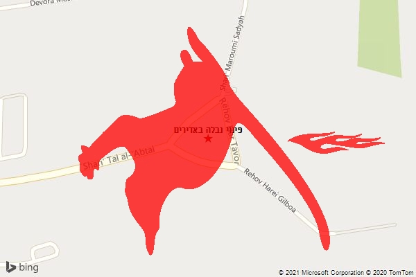 פינוי נבלה באדירים