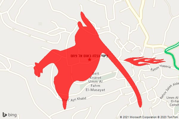 פינוי נבלה באום אל פחם
