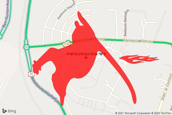 פינוי נבלה בקיבוץ מרחביה