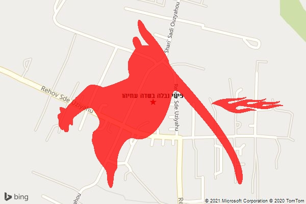 פינוי נבלה בשדה עוזיהו