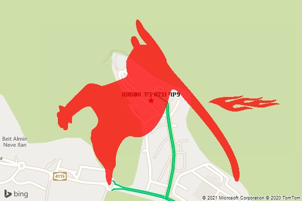 פינוי נבלה ביד השמונה