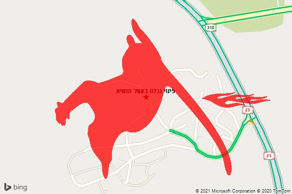 פינוי נבלה באשל הנשיא