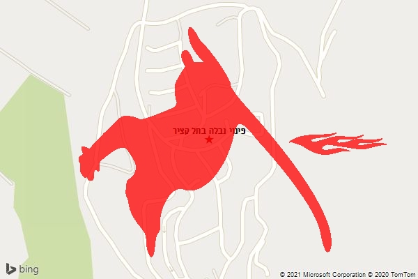 פינוי נבלה בתל קציר
