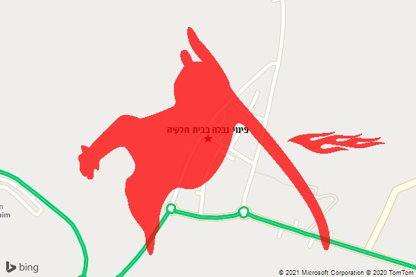 פינוי נבלה בבית חלקיה