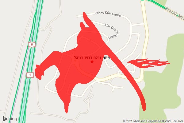 פינוי נבלה בכפר דניאל