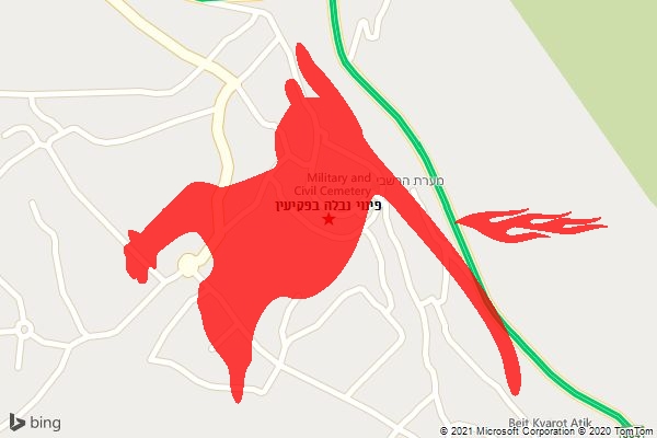 פינוי נבלה בפקיעין