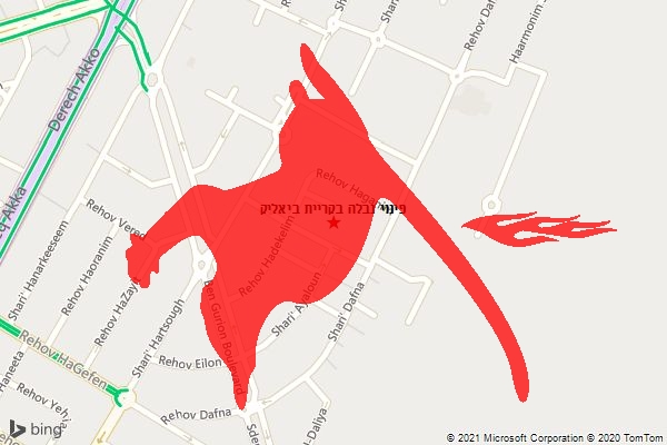 פינוי נבלה בקריית ביאליק