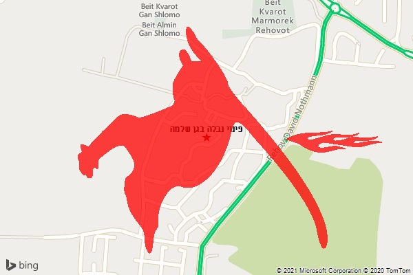 פינוי נבלה בגן שלמה