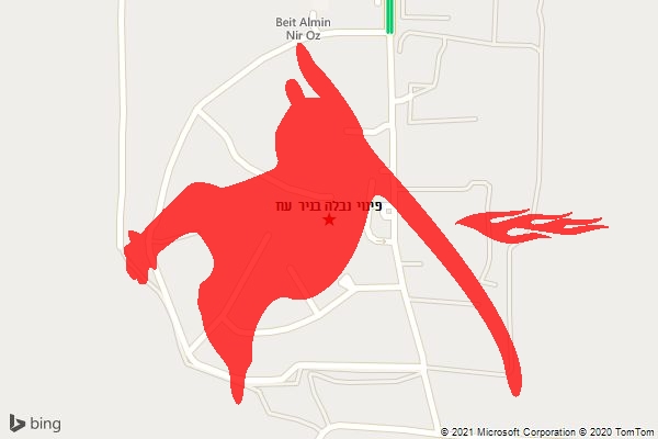 פינוי נבלה בניר עוז
