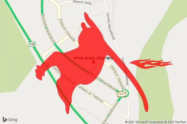 פינוי נבלה בפוריה עילית