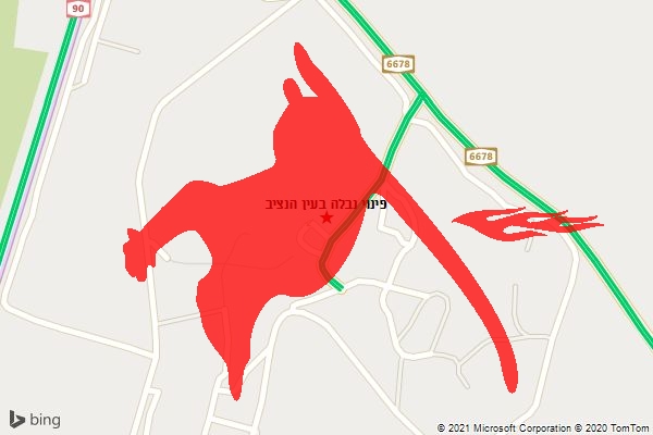 פינוי נבלה בעין הנציב