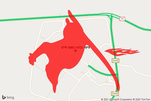 פינוי נבלה במעוז חיים