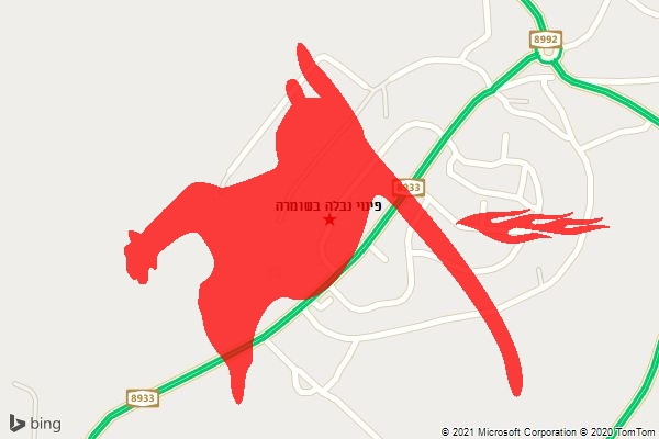 פינוי נבלה בשומרה