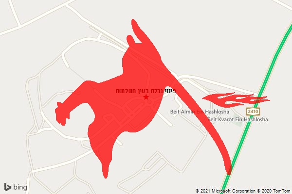 פינוי נבלה בעין השלושה