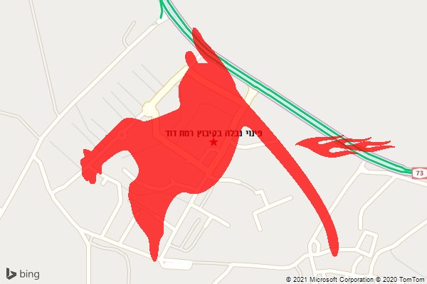 פינוי נבלה בקיבוץ רמת דוד