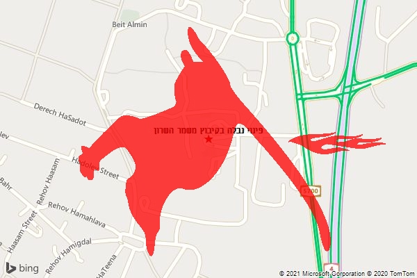 פינוי נבלה בקיבוץ משמר השרון