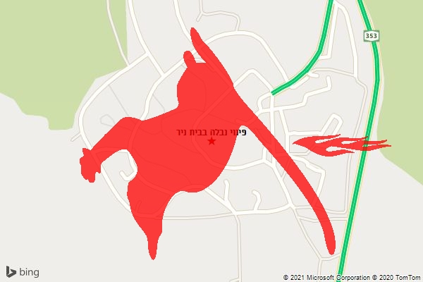 פינוי נבלה בבית ניר