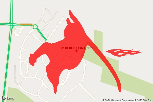 פינוי נבלה בלהבות חביבה