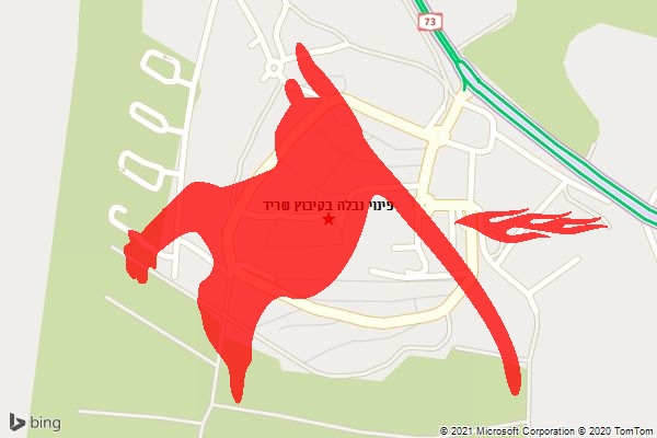 פינוי נבלה בקיבוץ שריד
