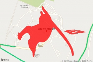 פינוי פגר בניר אליהו - פינוי נבלה בניר אליהו