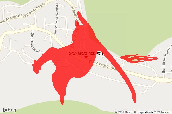 פינוי נבלה בגבעת יערים