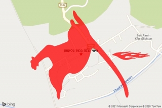  בכפר גליקסון - פינוי נבלה בכפר גליקסון