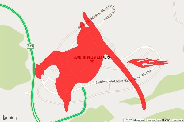 פינוי נבלה בשדות מיכה