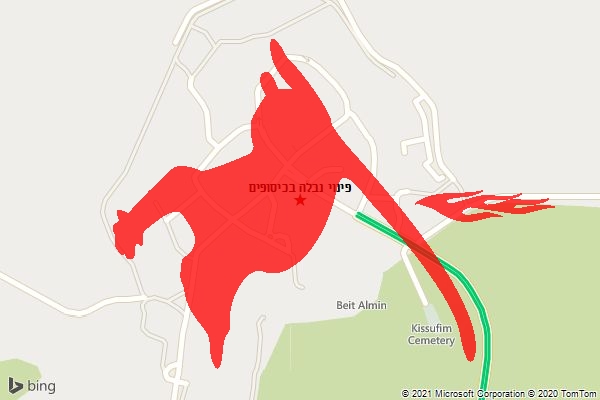 פינוי נבלה בכיסופים