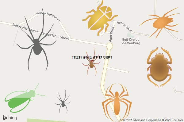 ריסוס לדירה בשדה ורבורג