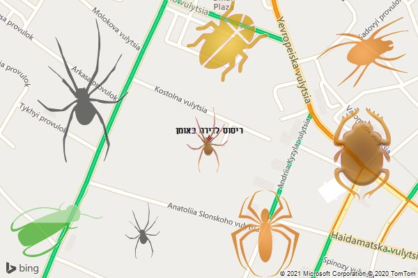 ריסוס לדירה באומן