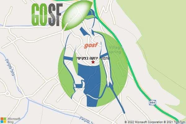 הדברה ירוקה בפקיעין