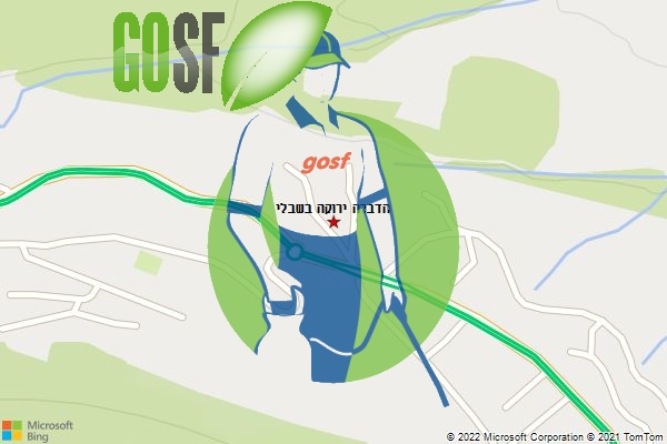 הדברה ירוקה בשבלי