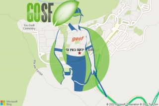הדברות בעין גדי - הדברה ירוקה בעין גדי