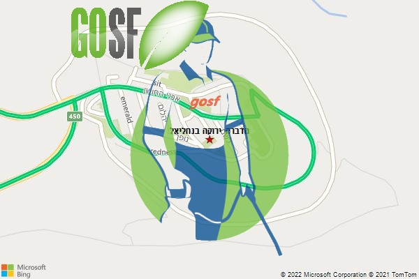 הדברה ירוקה בנחליאל